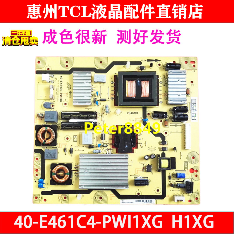 Original TCL L55F3300-3D L55F3310-3D TV Power Board 40-E461C4-PWH1XG