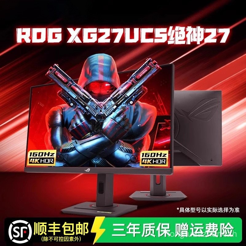 Hua.Shuo ROG XG27UCS/XG27UCG จอแสดงผล 27 นิ้ว 4K160HZ จอแสดงผลสําหรับเล่นเกม IPS