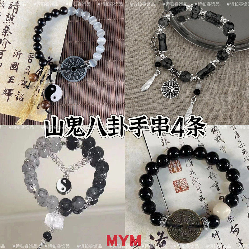 สร้อยข้อมือเงินลายลัทธิเต๋า ออกแบบสำหรับเยาวชน งานฝีมือการถักสวยงาม