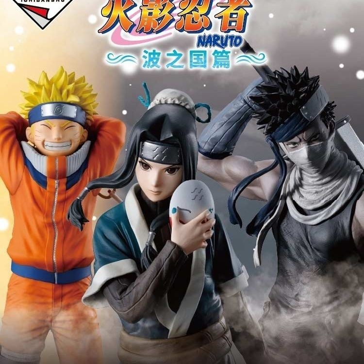 Bandai Ichiban Kuji Naruto Ichiban Kuji Country Chapter Uzumaki Naruto Shiromochi No Longer Cut Hand