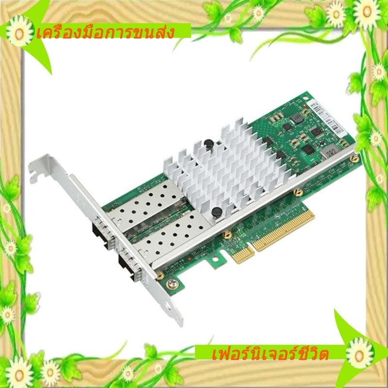 I5-X520-DA2 การ์ดเครือข่ายX520-DA2 10GbE Dualพอร์ตSFPการ์ดเครือข่ายDual SFP + พอร์ตPCI Express X8 ไฟ
