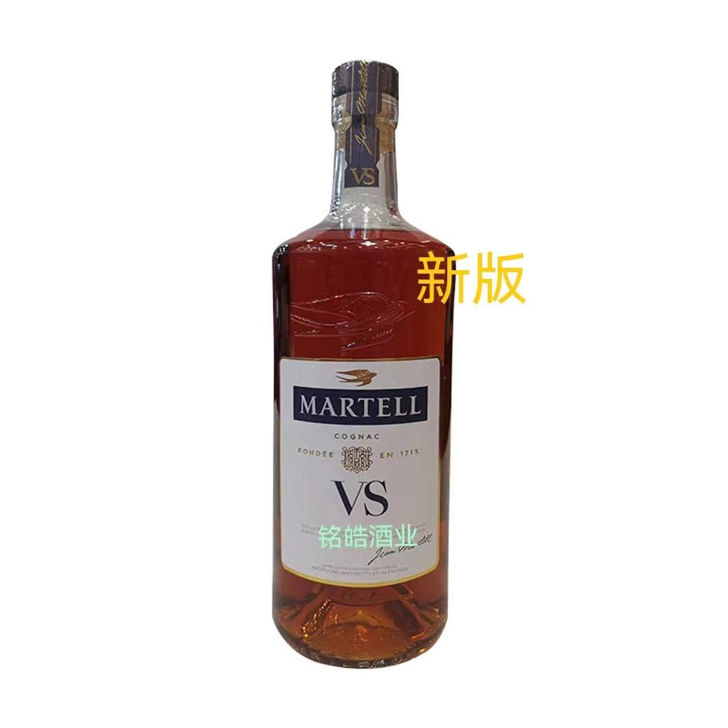 Martell Martell 700ml นําเข้าฝรั่งเศส No Box เวอร์ชันใหม่