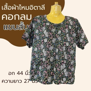 เสื้อผูหญิง คอกลม แขนสั้น กระดุมผ่าหน้า มีกระเป๋า 2 ข้าง ผ้านิ่มใส่สบาย ผ้าไม่บาง ไม่ร้อน K10
