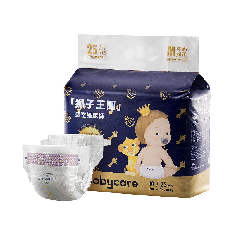 [ดําเนินการด้วยตนเอง] ผ้าอ้อมเด็ก babycare Royal Lion Kingdom Baby ผ้าอ้อมระบายอากาศบางเฉียบแพ็คมินิ