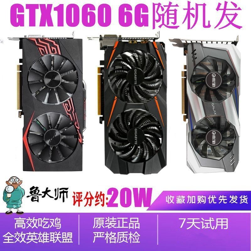 สินค้าใหม่พร้อมสต็อก GTX1060// 1050TI/960/1660S 2G 4G เกมสํานักงาน Internet Cafe เดสก์ท็อปกราฟิกการ์