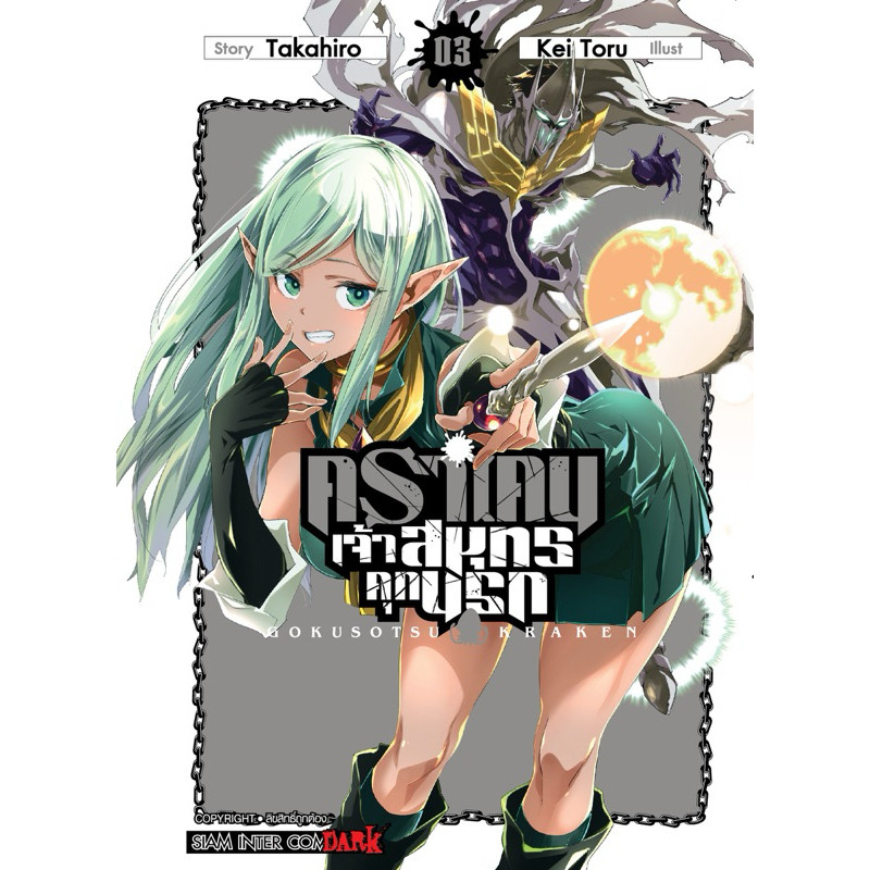 Thumbnail 5