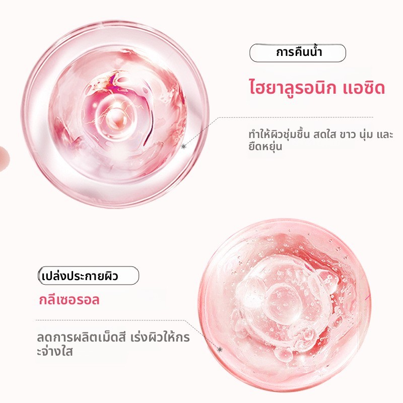 BIOAUA Rose Hydrogel Acid Mask Replenishing Moisture Through Hydrogel Mask Stick