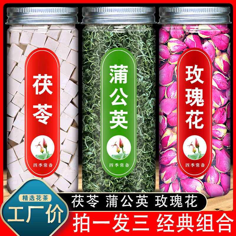 Dandelion Rose Poria New Tea Dandelion Root Pump Authentic Granny Dry Rose Flagship Store สินค้าของแ