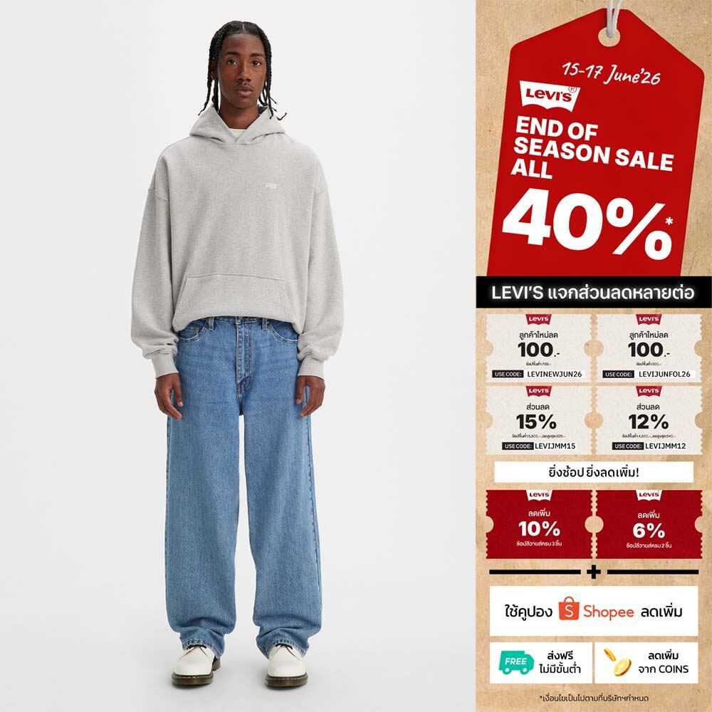 (ลุคแบมแบม) กางเกงยีนส์ Levi's® Men's 578™ Baggy Jeans