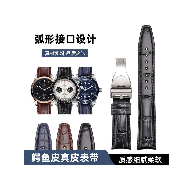 เหมาะสําหรับสายหางเสือ Biwan Chronograph Tito 1958 Bronze Junyu Prince สายนาฬิกาหนังจระเข้หนังแท้ชาย