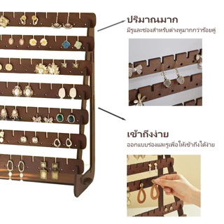 ชั้นวางเครื่องประดับตั้งโต๊ะไม้ ที่แขวนต่างหู ชั้นวางเก็บเครื่องประดับ ชั้นวางเก็บสร้อยคอ