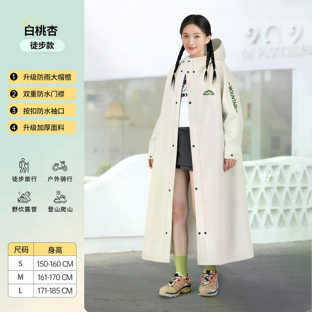 เสื้อกันฝนมอเตอร์ไซค์ แบบคลุมขยายข้างได้ สำหรับผู้ใหญ่ thumbnail 8