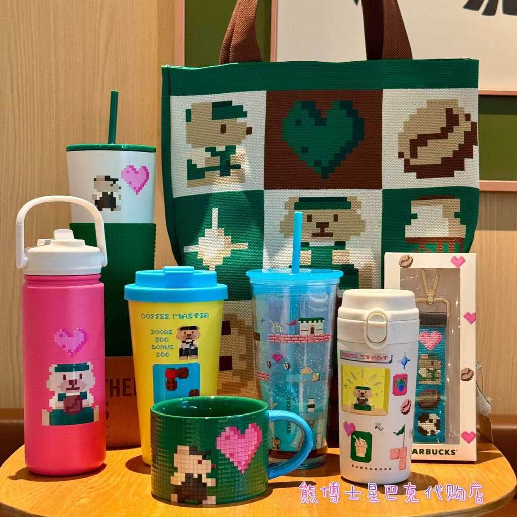 Starbucks Cup Pixel Game Adventure Series Cup Pixel Game Adventure Cup Pixel Game Adventure Series C