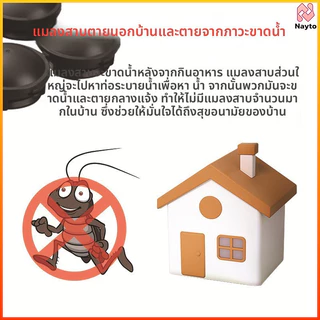 Nayto เหยื่อเจลฆ่าแมลงสาบแบบอนุกรมอุปกรณ์ฆ่าแมลงสาบแบบเต็มรังกล่องใส่ยาฆ่าแมลงสาบในครัวในบ้าน