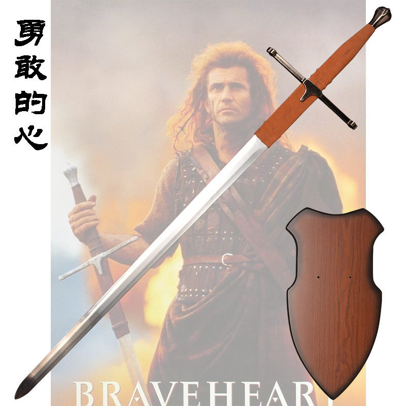 [Pre Order] ดาบ Wallace Sword ของ William Wallace จาก Braveheart วัสดุโลหะ อุปกรณ์คอสเพลย์ ไม่ลับคม