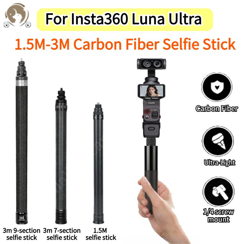 1.5M 3M คาร์บอนไฟเบอร์ Extended Edition ไม้เซลฟี่ที่มองไม่เห็นสําหรับ Insta360 Luna Ultra / X5 / X4 Air / DJI OSMO 360