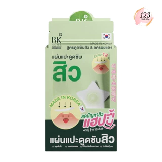 🔹 (1ซอง) BK Acne Star Patch แผ่นแปะสิว ไฮโดรคอลลอยด์ 12 ชิ้น สำหรับผิวเป็นสิวง่าย ✨