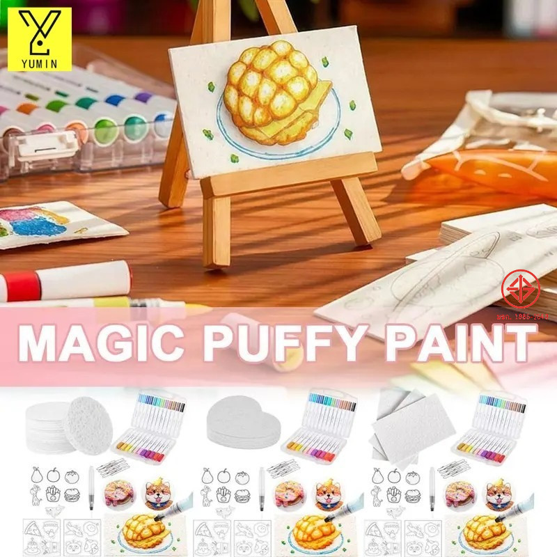 โฟมภาพวาดกระดาษ กระดาษวาดรูปโฟม กระดาษภาพวาด ของเล่นเสริมพัฒนาการ DIY ของเล่นคลายเครียด พองในน้ำ