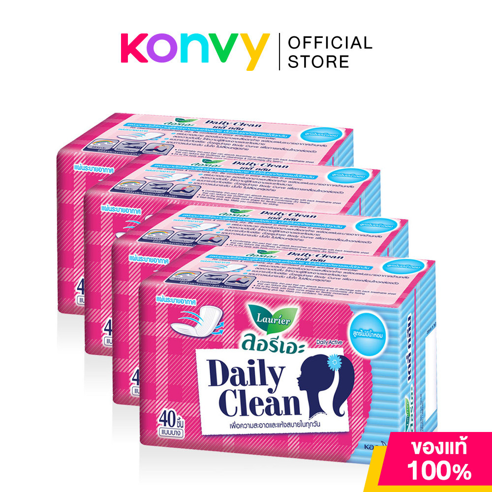 LAURIER แผ่นอนามัย Daily Clean Natural Clean [40pcs x 4 Packs] ลอรีเอะ แผ่นอนามัย สูตรไม่มีน้ำหอม.