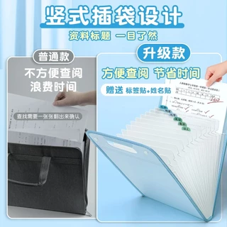 ERORO แฟ้มใส่เอกสาร PVC กันน้ำ มีหูหิ้ว Document folder กระเป๋าจัดเก็บเอกสาร 13ช่อง