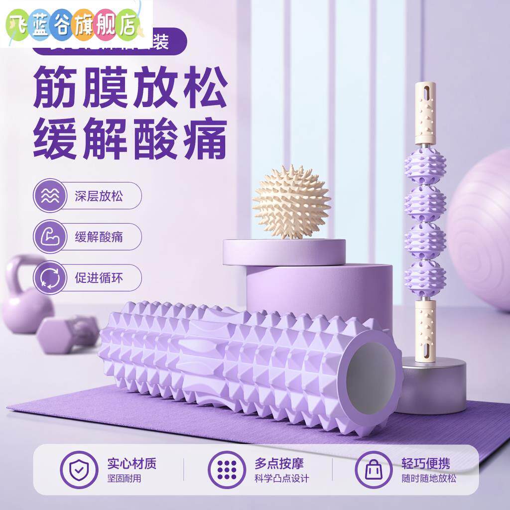 [พรีเมี่ยม] ลูกกลิ้งโฟมแข็งรุ่น Crescent คอลัมน์โยคะ Roller นวด Handy เครื่องมือในครัวเรือน Dual-Zon