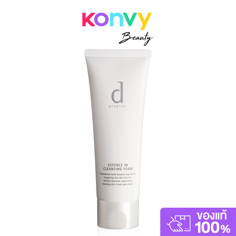 D Program Essence In Cleansing Foam 120g โฟมล้างหน้าสำหรับผิวบอบบางแพ้ง่าย ดี โปรแกรม.