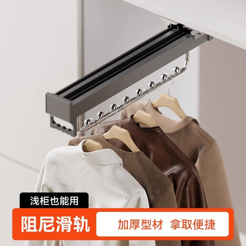Top-Mounted ตู้เสื้อผ้าเสื้อผ้า Rod Shallow ตู้แนวตั้งแนวตั้ง Telescopic Pull-out ตู้เสื้อผ้าแขวน T8