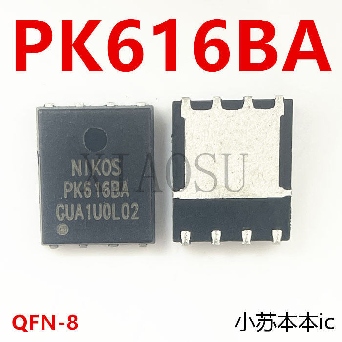 ยี่ห้อใหม่ PK616BA Patch DFN-8N ช่อง 30V/50A MOS Field Effect Management พร้อมสต็อก