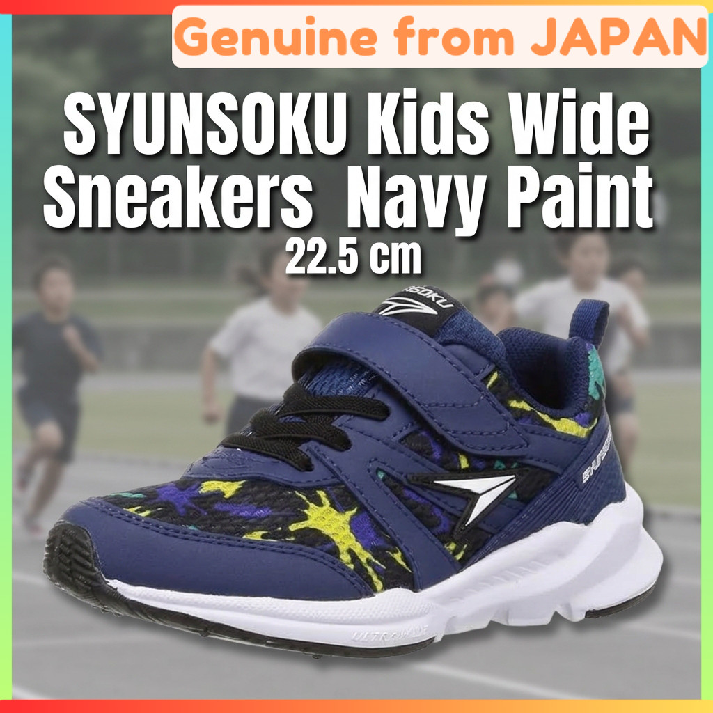 SYUNSOKU Kids Wide 3E Sneakers Lightweight School Shoes Navy Paint 22.5 cm