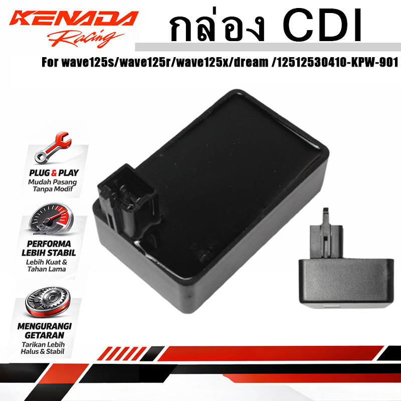 เวฟ125 เวฟ125s/125r เวฟ125ตัวเก่า ดรีม125 wave125x ใช้กล่อง CDI กล่องไฟเดิม รหัส 30410-KPW-901 คุณภา