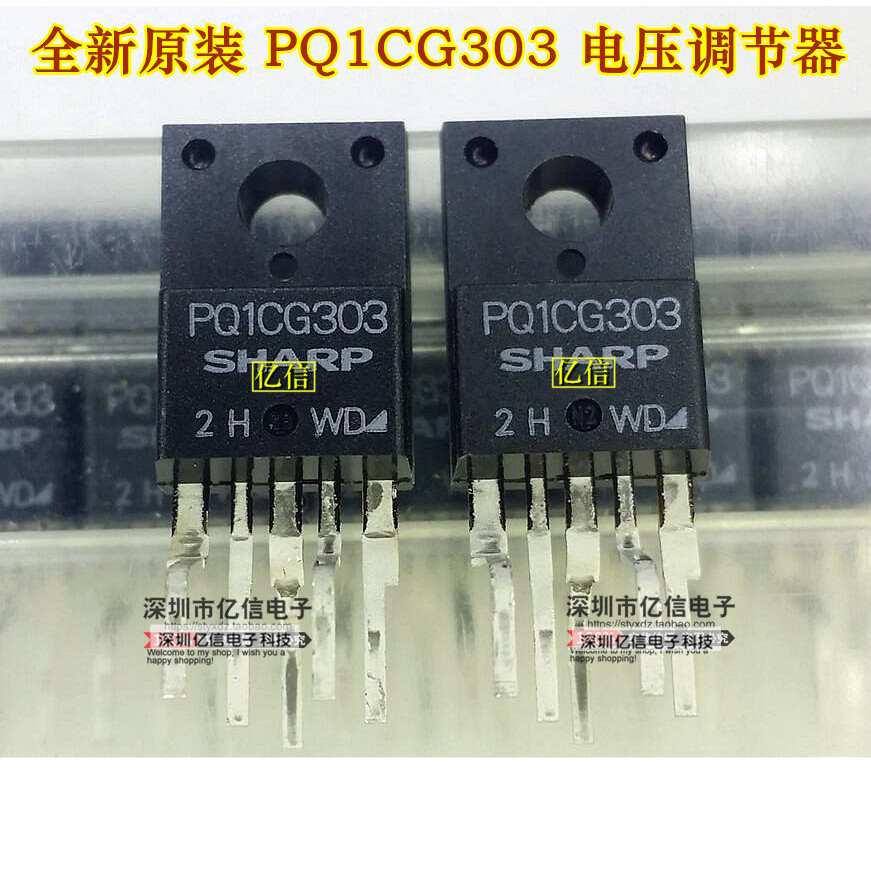 ยี่ห้อใหม่ PQ1CG303 เครื่องปรับแรงดันไฟฟ้า 5 Pins