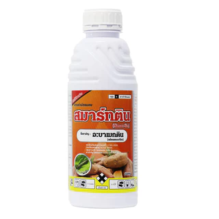 (ยกลัง 1L*12) #สมาร์ทติน #อะบาเมกติน 1.8 % W/V EC สูตรเย็น ยกลัง12ขวด กำจัดหนอน เพลี้ยไฟ หนอนชอนใบ หนอนม้วนใบข้าว #SPKG
