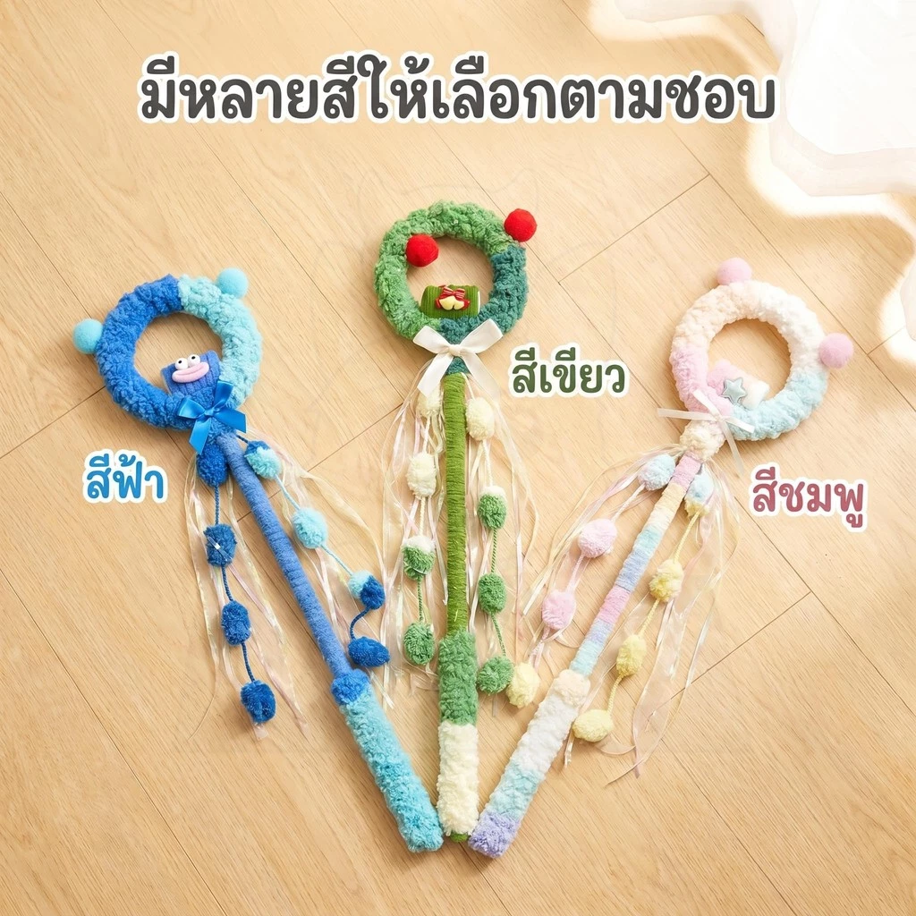 wen.W2 ไม้ทำเล่นแมวรูปนางฟ้าวิเศษ พร้อมกระดิ่งและพู่ โต้ตอบได้ ขนนุ่มเหมือนมาร์ชเมลโลว์🐱✨