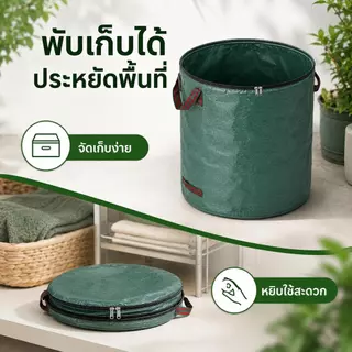 【500L】ถุงเก็บใบไม้, ถุงเก็บกิ่งไม้และใบไม้, ถุงสำหรับสวน, ถุงเก็บขยะจากโรงงาน, ถุงเก็บขยะจากการทำความสะอาดสวนสาธารณะ