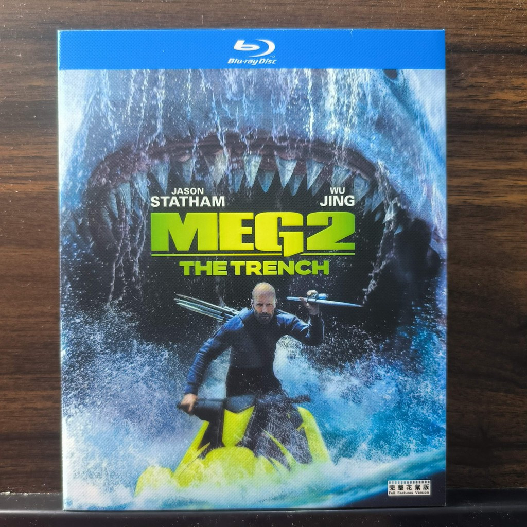 Blu-ray Disc American Film Meg 2: The Trench 2023 ภาษาอังกฤษสเปนจีนไทยยี่ห้อใหม่ชนิดบรรจุกล่อง 25GB BD A304