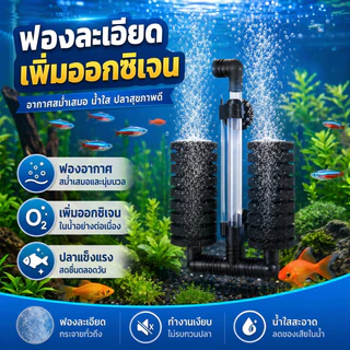 กรองฟองน้ำแบบติดข้างตู้ กรองแขวนตู้ปลา เพิ่มออกซิเจน ทำให้น้ำมีคุณภาพดีขึ้น อุปกรณ์ตู้ปลา
