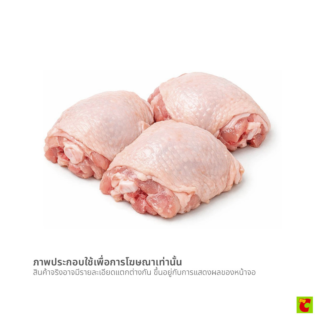 ซันแวลเล่ย์ เนื้อน่องสะโพกไก่หั่นแช่แข็ง 1 รูปที่ 2