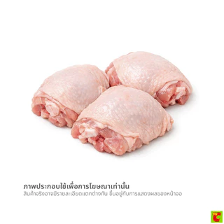 ซันแวลเล่ย์ เนื้อน่องสะโพกไก่หั่นแช่แข็ง 1,000 ก.