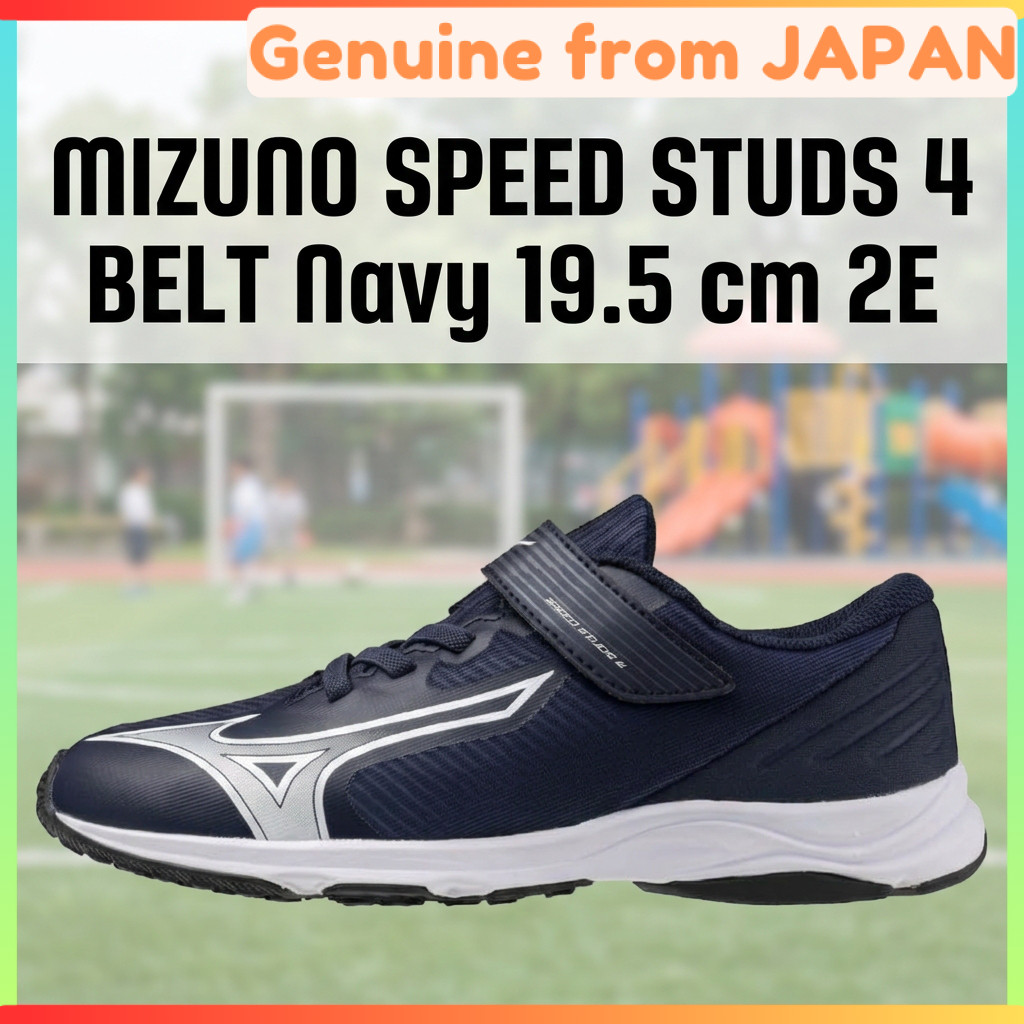 MIZUNO Kids Sneakers SPEED STUDS 4 BELT Children Running Shoes School Junior Navy 19.5 cm 2E