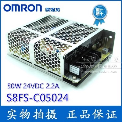 แหล่งจ่ายไฟสลับ Omron ของแท้ S8FS-C05024 50W24V 2.2A เปลี่ยน S8JC-05024C