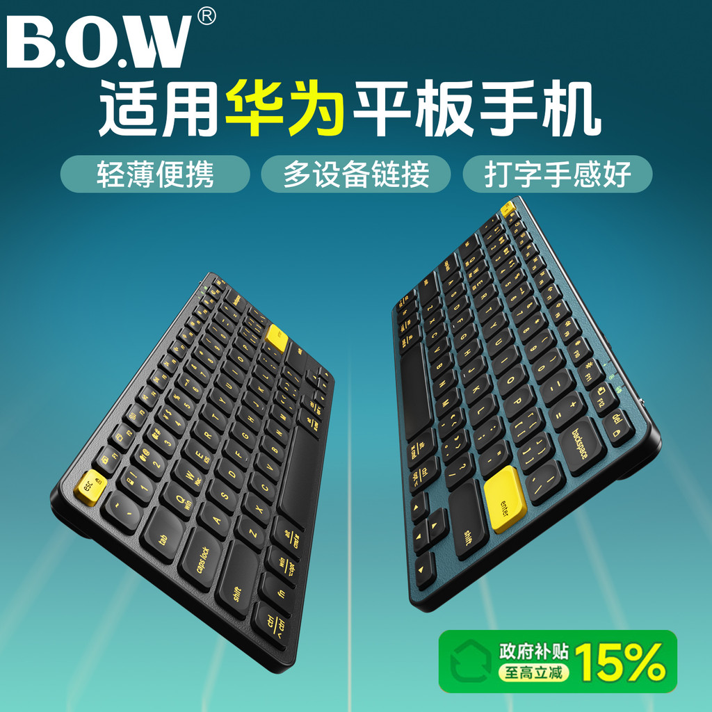 BOW Aviation Bluetooth Wireless Dual-Mode Keyboard Mouse Set โทรศัพท์มือถือคอมพิวเตอร์ Universal Gir