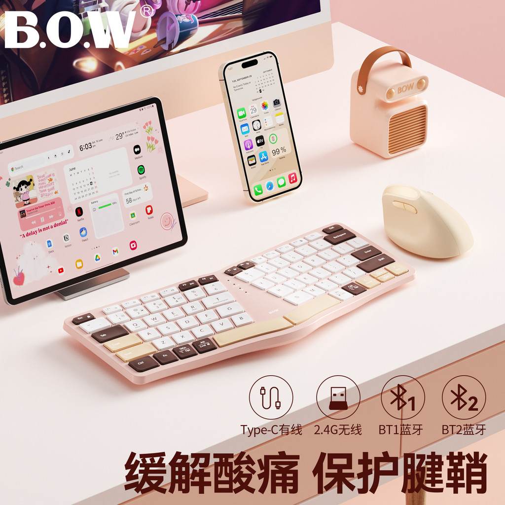 BOW Aviation Ergonomic Three-Mode Wireless Bluetooth Keyboard Mouse Set Girls Printing Office Mute P