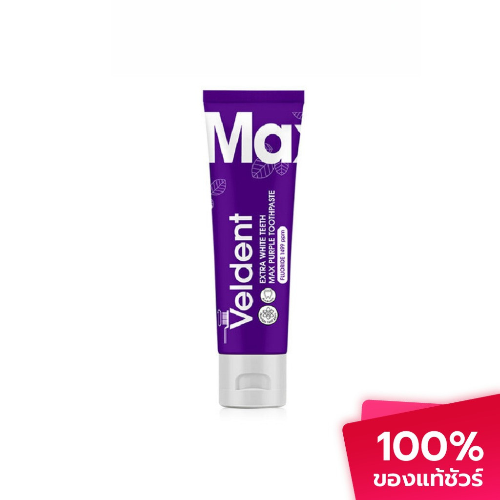 VELDENT Extra White Teeth Max Purple Toothpaste ยาสีฟัน 80g
