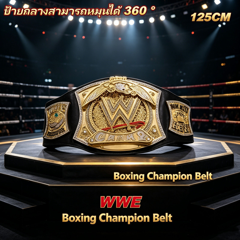 พร้อมส่ง48ชม เข็มขัด WWE Championship สีทอง คอสเพลย์มวยปล้ำอาชีพ สำหรับเด็ก