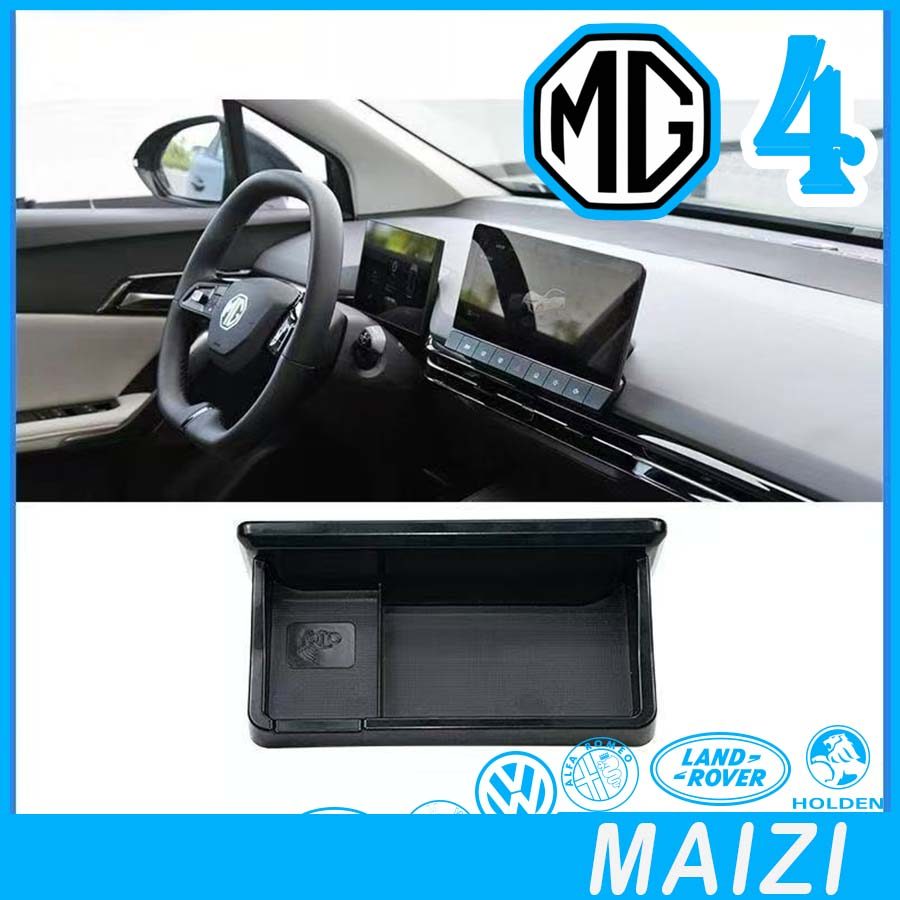 [READY]MG4 EV Center console screen storage box MG Body kit mg4 ev Car decoration accessories 6BZ2