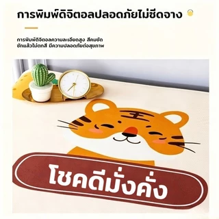 ผ้าปิดตู้เย็น ผ้าปิดเครื่องซักผ้า ขนาด50*130ซม. กันน้ำป้องกันคราบ ดูดซับความชื้น มีกระเป๋าเก็บของ ทนทานไม่หด ลายการ์ตูน