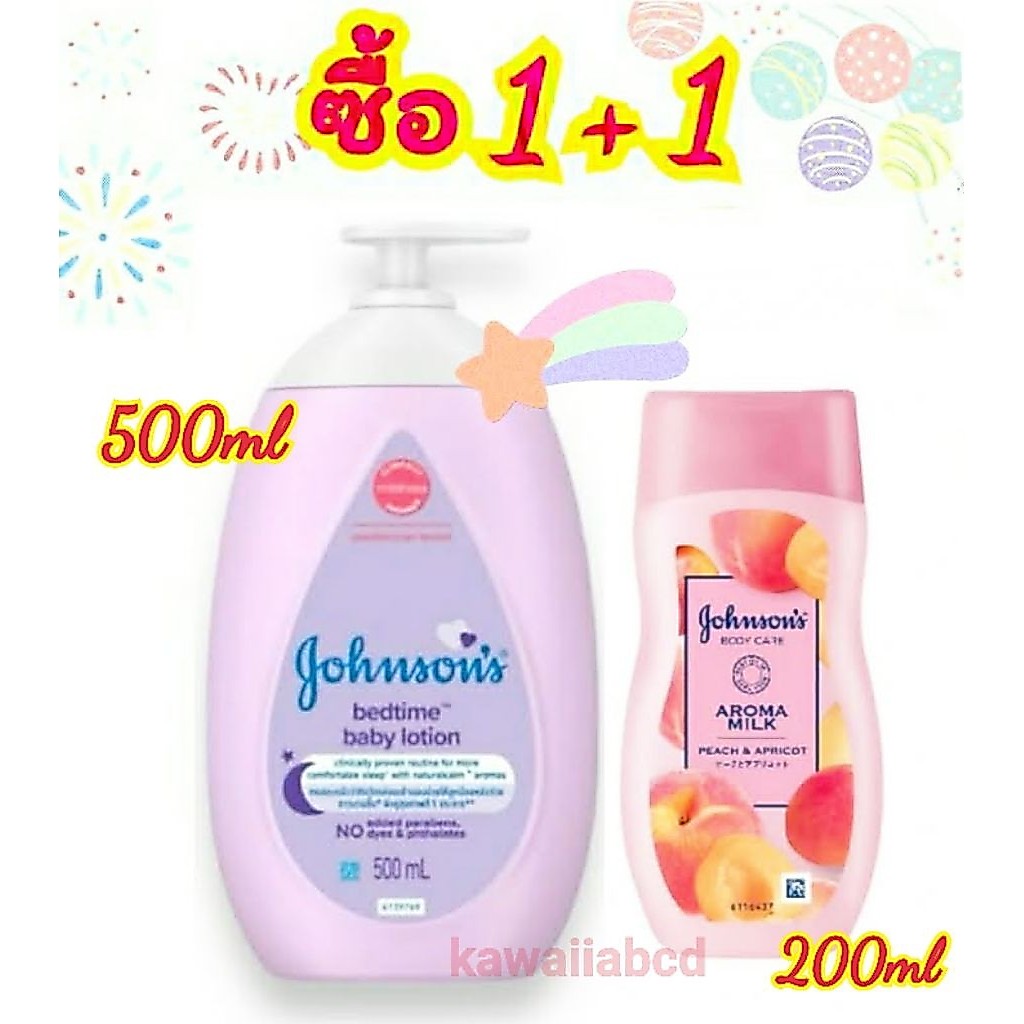 👼Johnson's Baby Oil จอห์นสัน เบบี้ออย โลชั่นทาผิว 500ml บำรุงผิว สีม่วง โลชั่นกลิ่นพีช ผิวนุ่มชุ่มชื