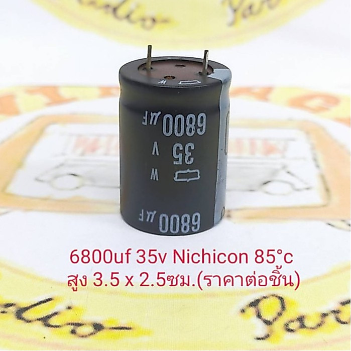 6800uf 35v Capacitor ยี่ห้อ Nichicon 85'C (ราคาต่อชิ้น)