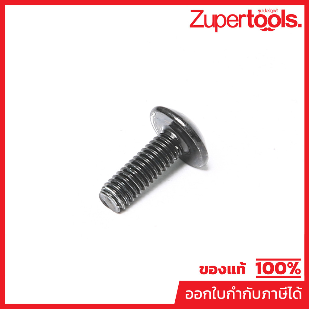 MAKITA มากีต้า MP251314-2 อะไหล่DTW1001#48 + SCREW M4X12 NO.48 + SCREW M4X12 FOR DTW1001 Code 251314