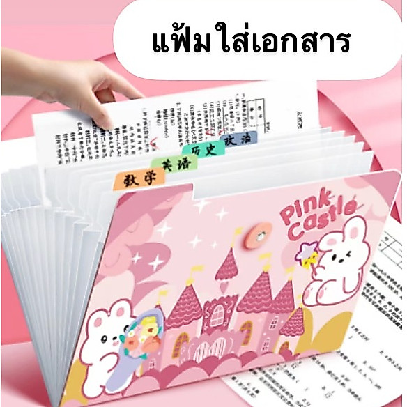 โฟลเดอร์ Office ขนาด A4 ออร์แกนกระเป๋าหลายชั้น5-8-12ช่อง กริดแฟ้มเก็บอุปกรณ์สำนักงานเอกสาร
